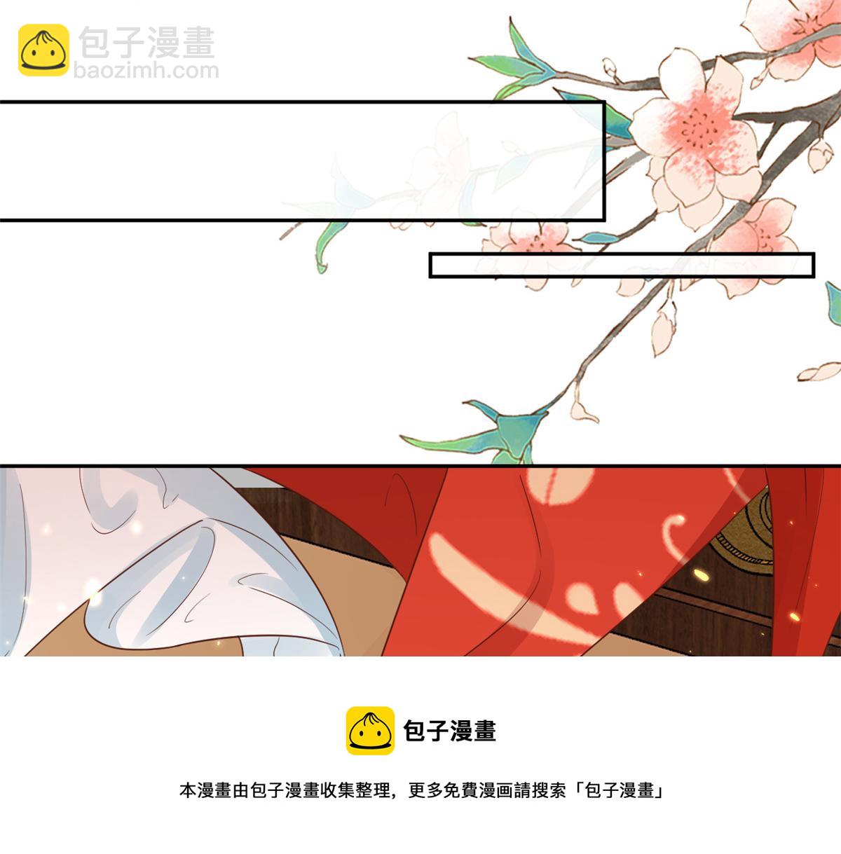 82王爷万福-洞房花烛夜(1/3)-第84话