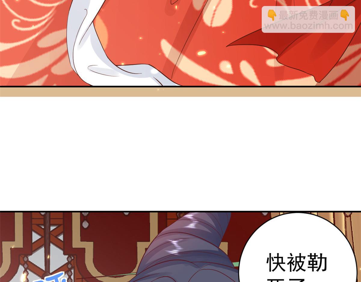 82王爷万福-洞房花烛夜(1/3)-第84话