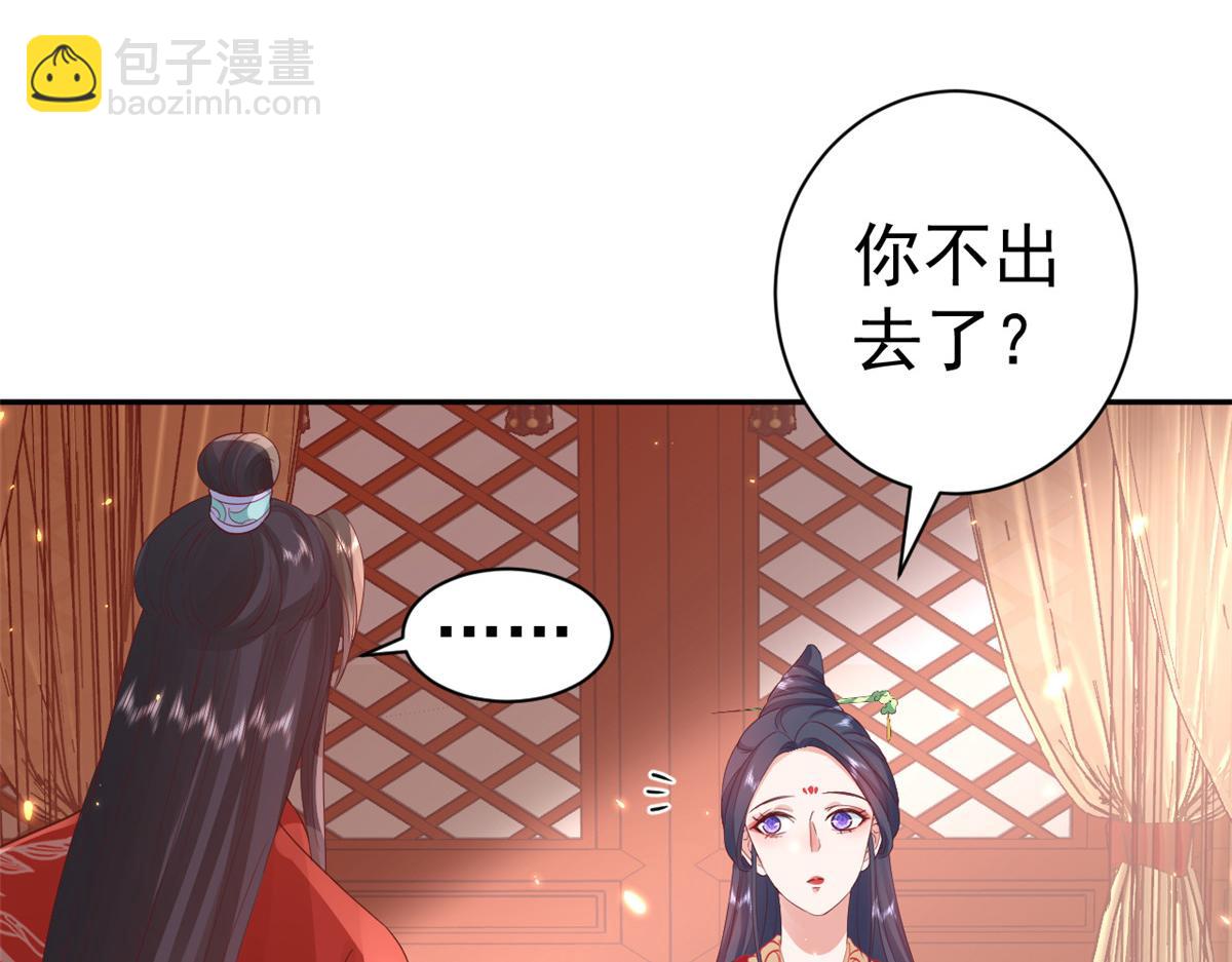 82王爷万福-洞房花烛夜(1/3)-第84话