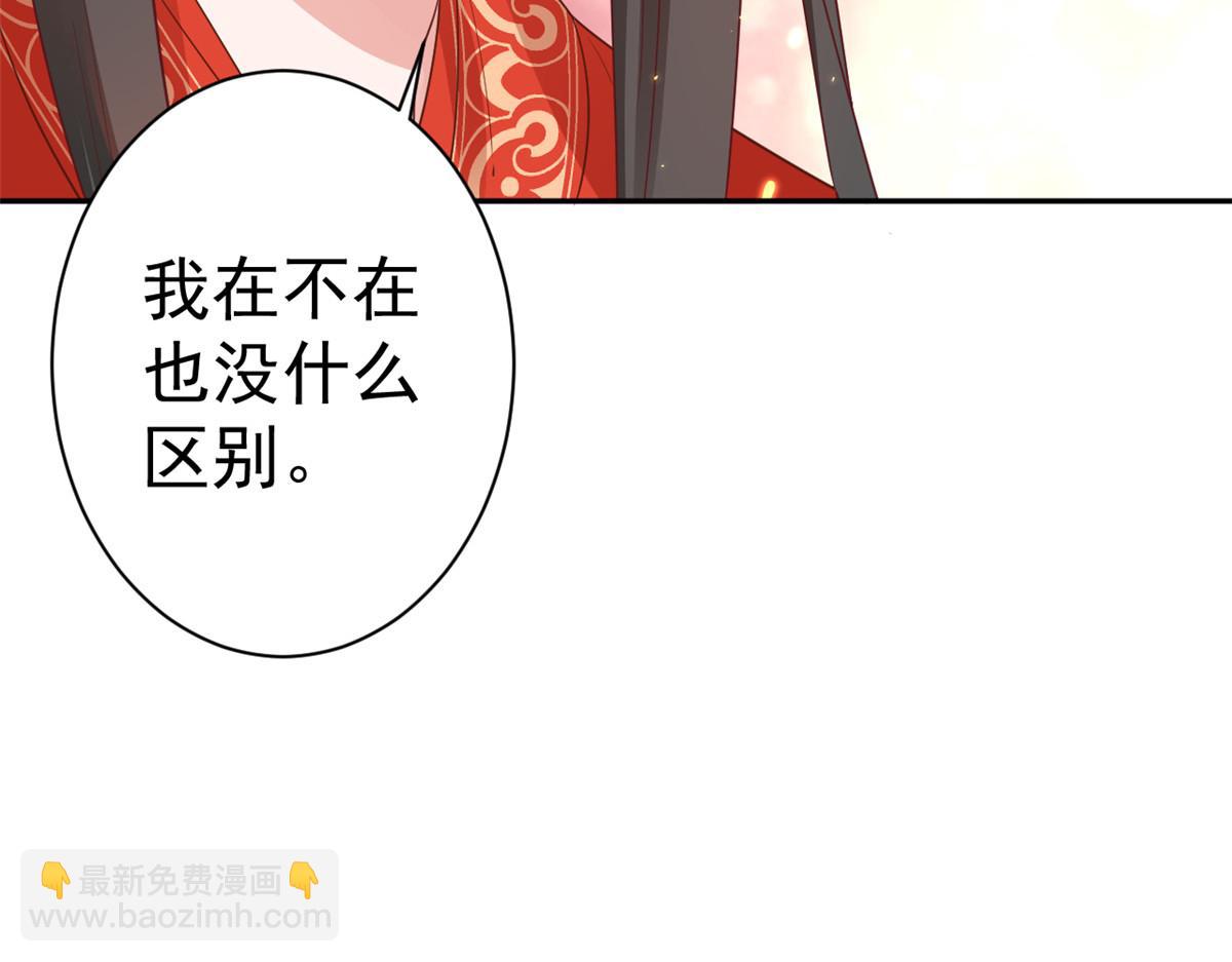 82王爷万福-洞房花烛夜(1/3)-第84话