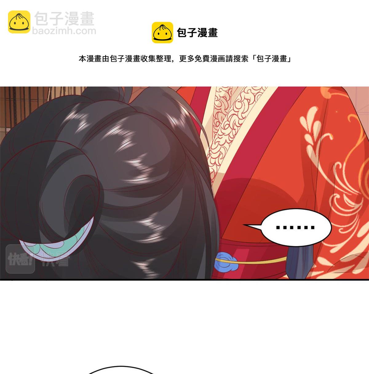 82王爷万福-洞房花烛夜(1/3)-第84话
