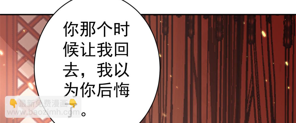 82王爷万福-洞房花烛夜(1/3)-第84话