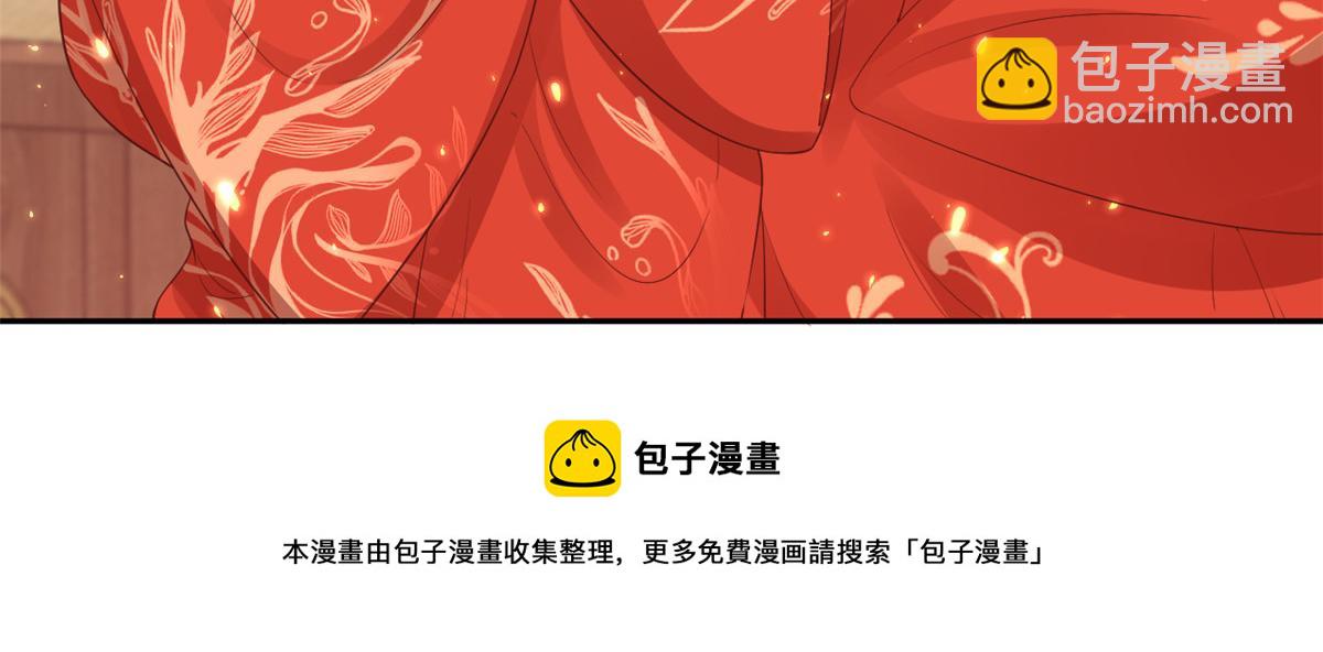 82王爷万福-洞房花烛夜(1/3)-第84话