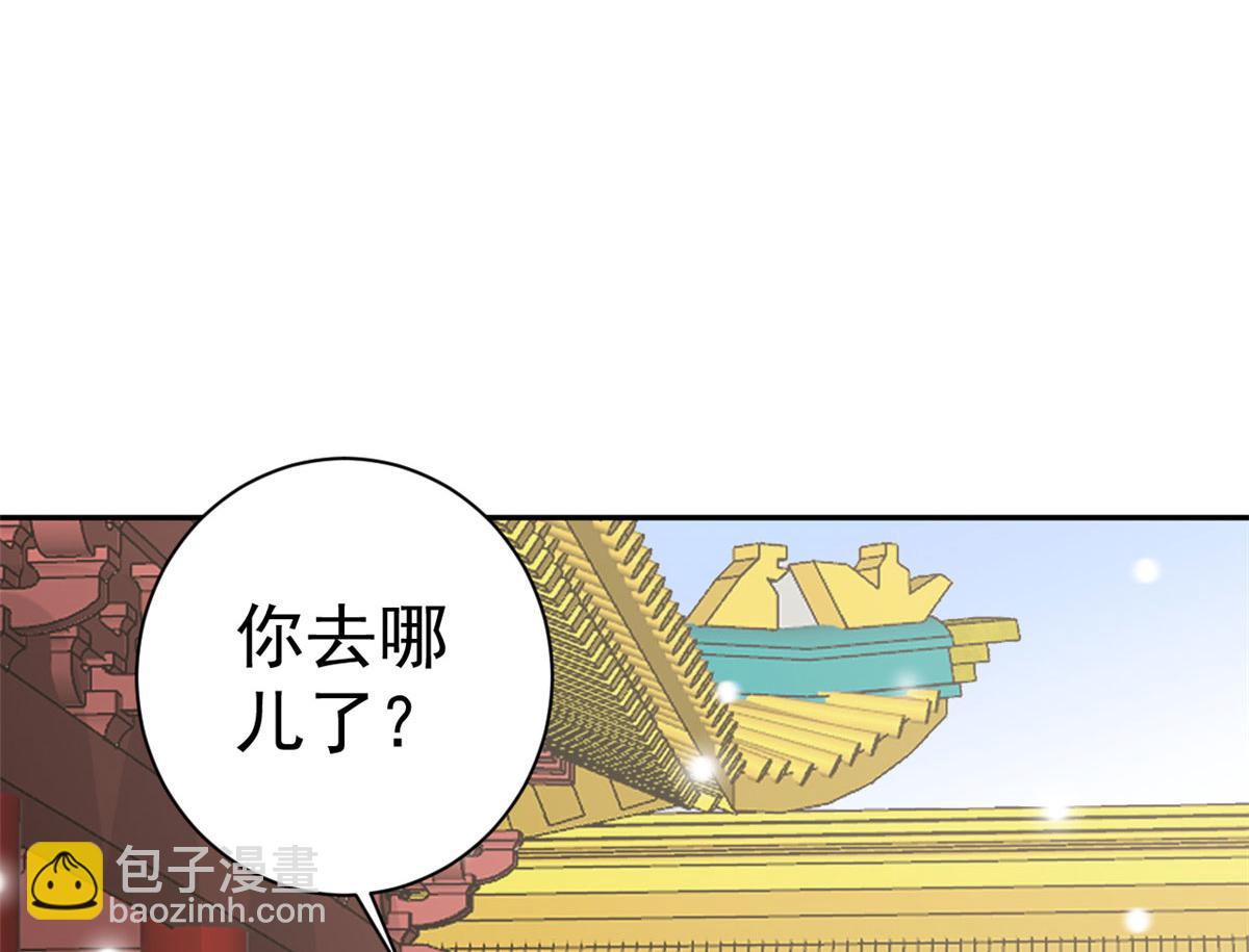 84王爷万福-荣王之死(1/3)-第86话