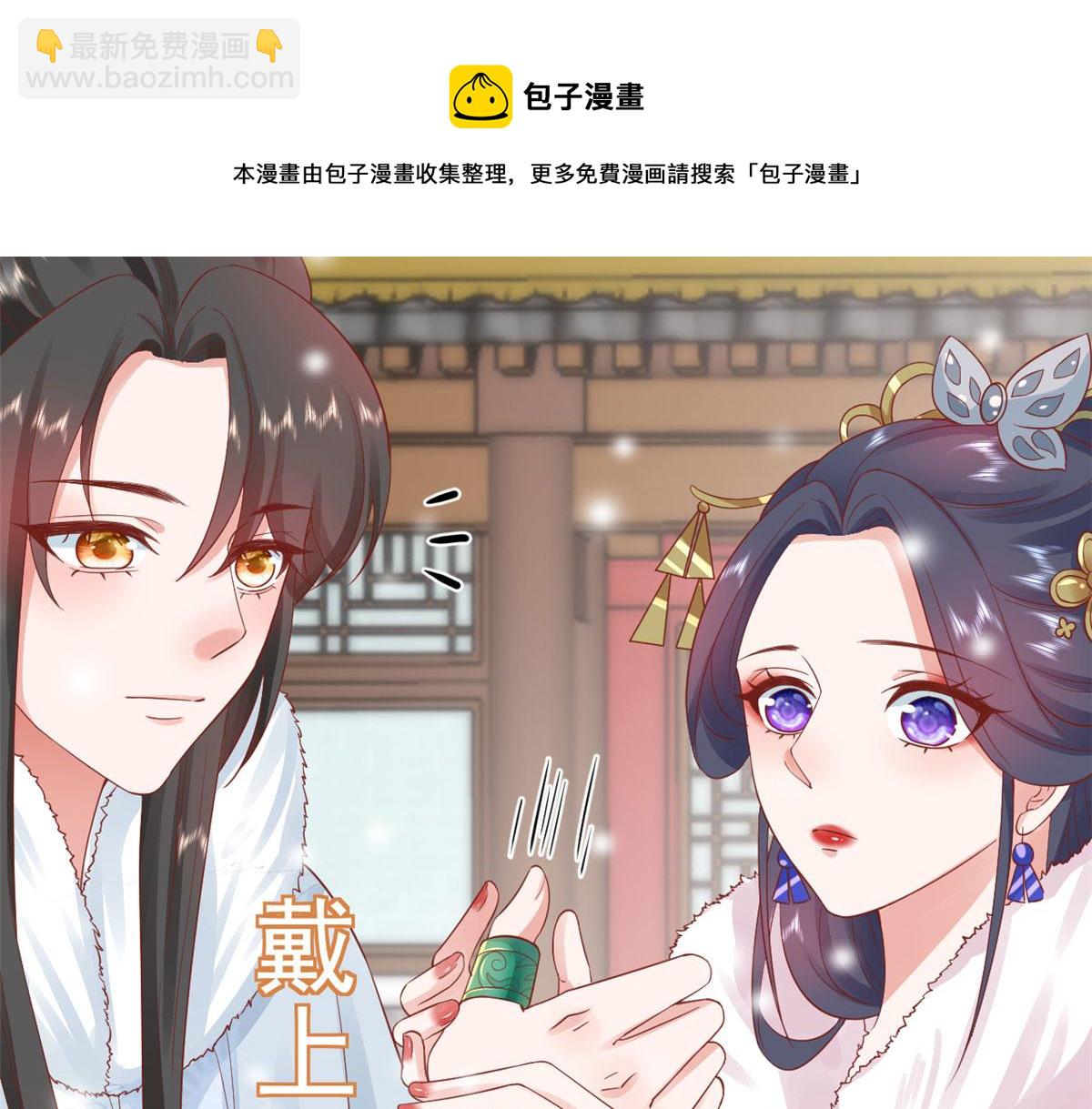 84王爷万福-荣王之死(1/3)-第86话