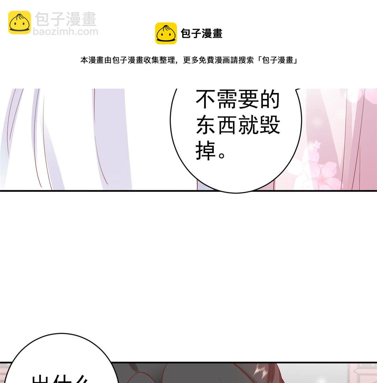 84王爷万福-荣王之死(1/3)-第86话
