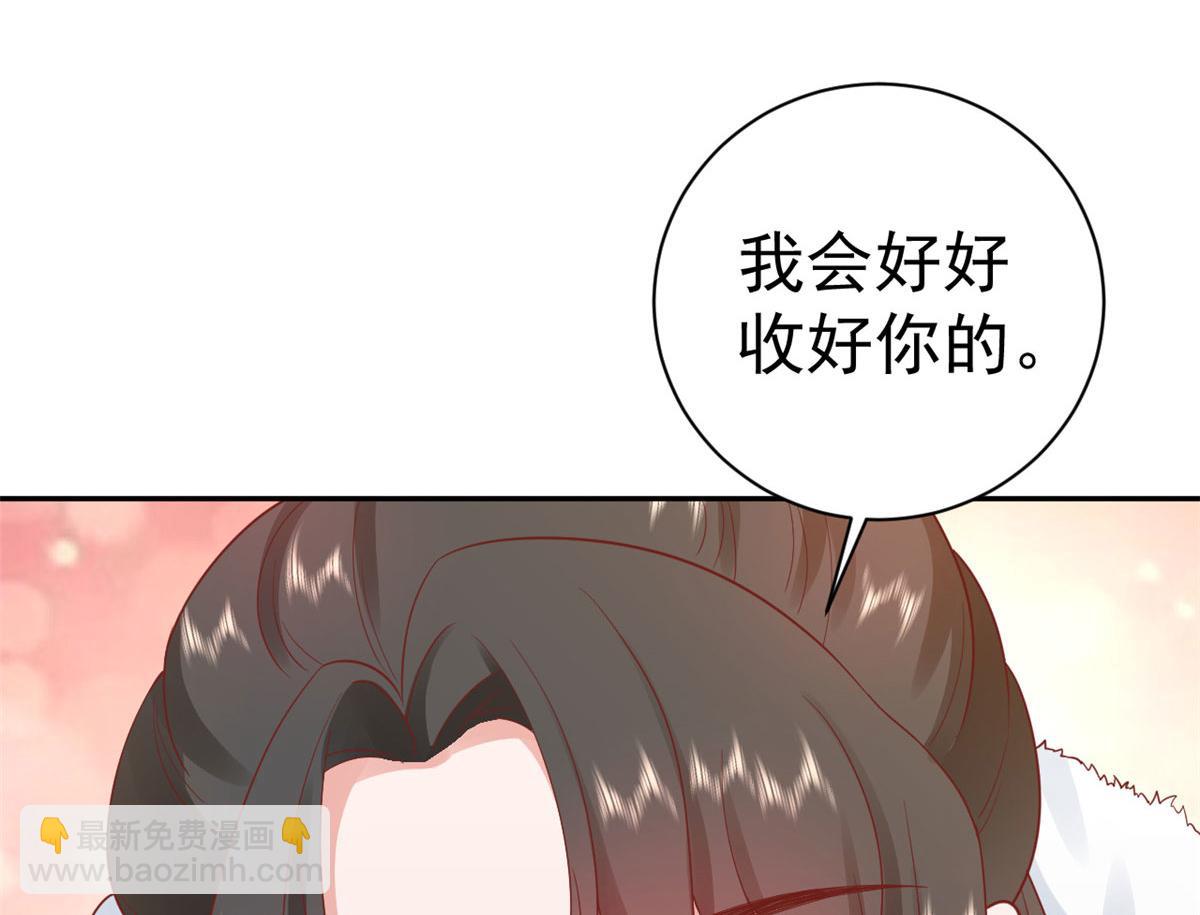 84王爷万福-荣王之死(1/3)-第86话