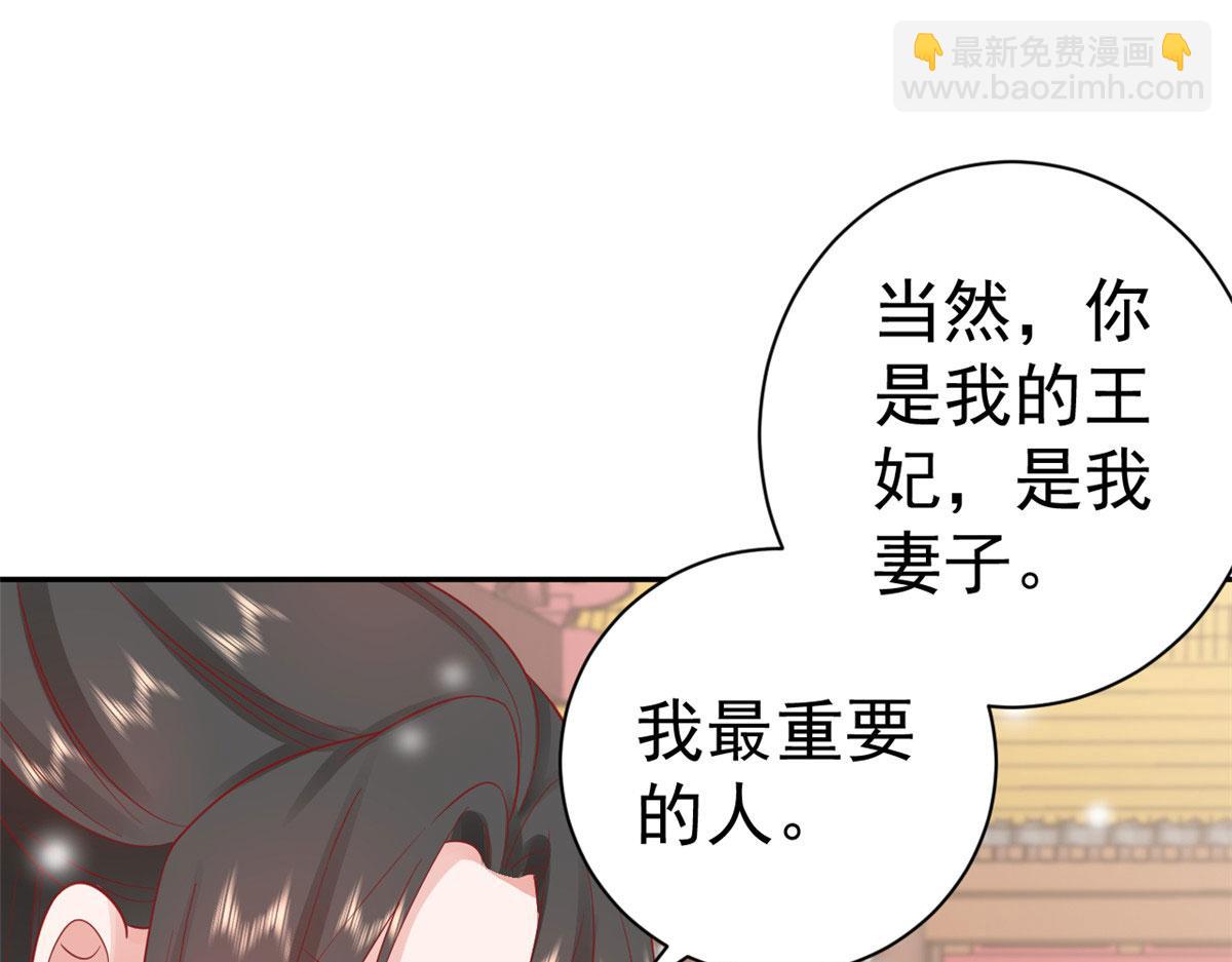 84王爷万福-荣王之死(1/3)-第86话