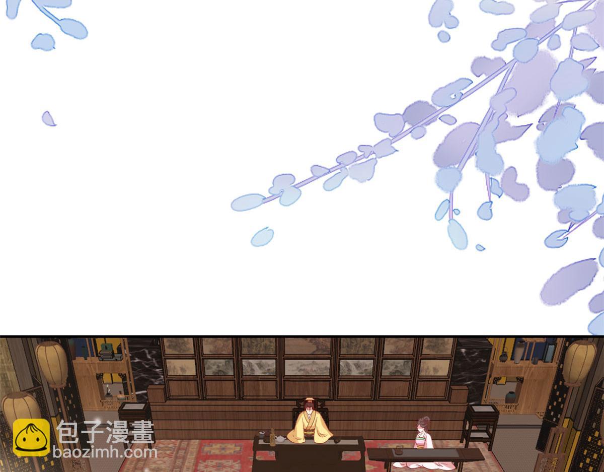 84王爷万福-荣王之死(1/3)-第86话