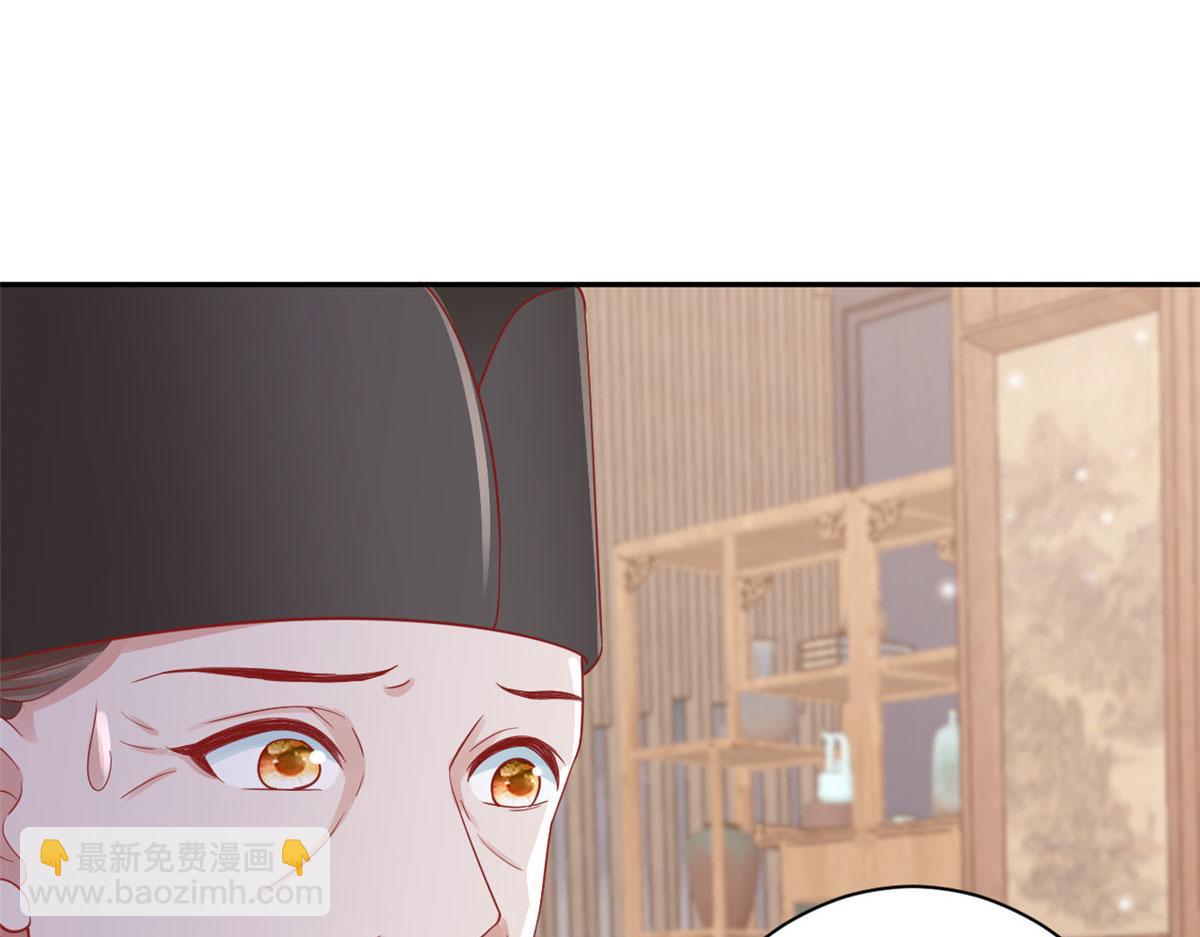 84王爷万福-荣王之死(1/3)-第86话