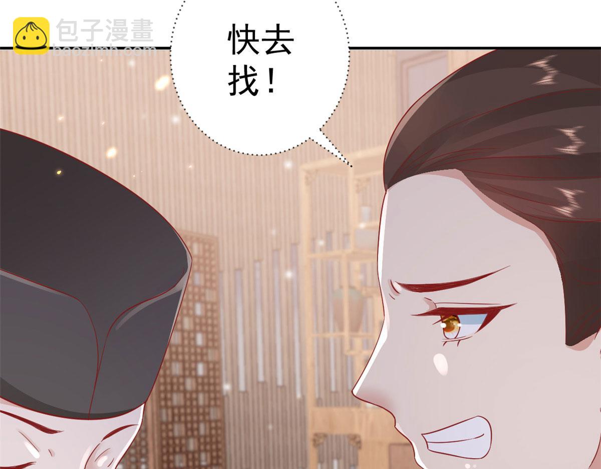 84王爷万福-荣王之死(1/3)-第86话
