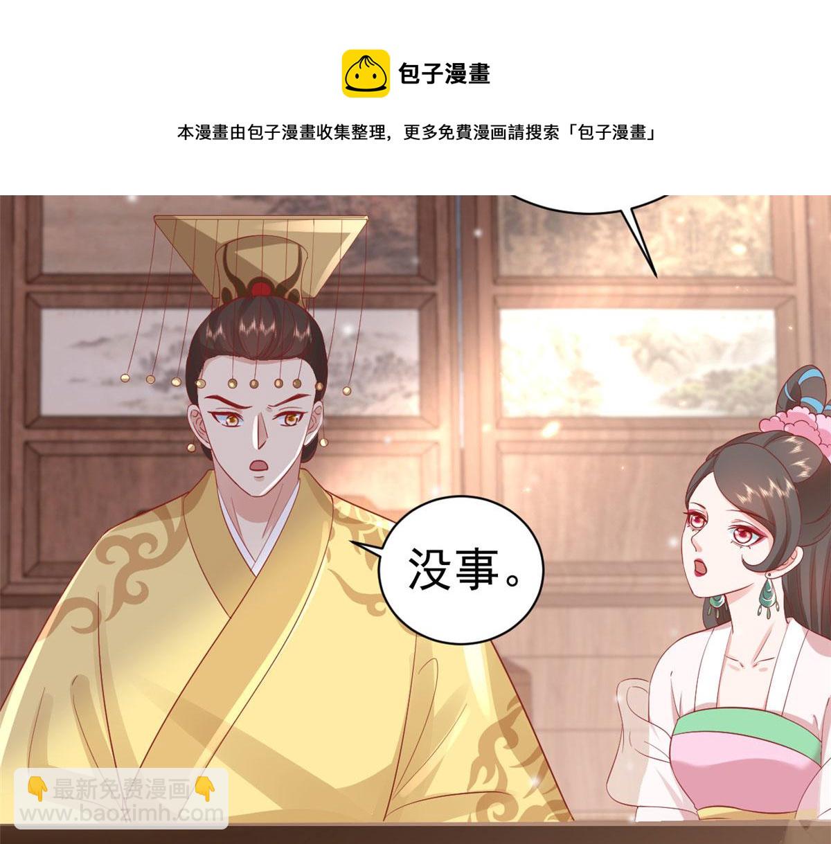 84王爷万福-荣王之死(1/3)-第86话