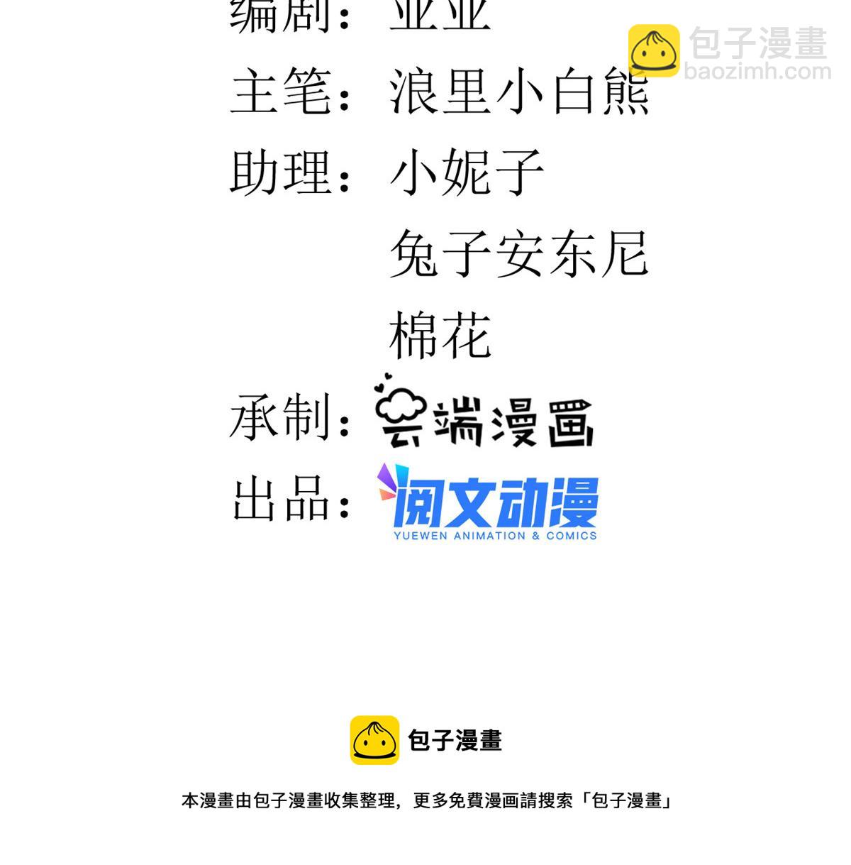 84王爷万福-荣王之死(1/3)-第86话