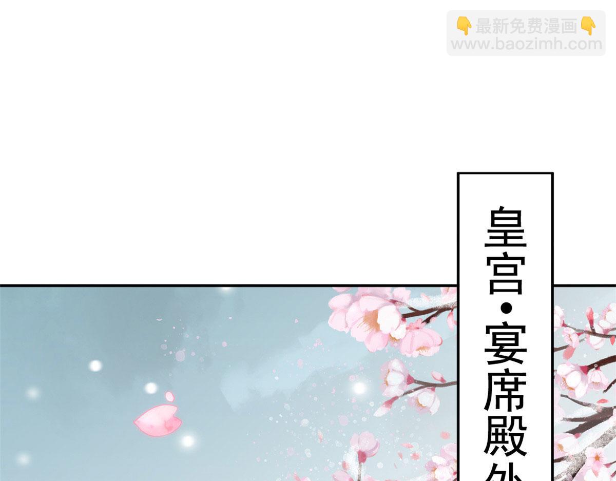 84王爷万福-荣王之死(1/3)-第86话