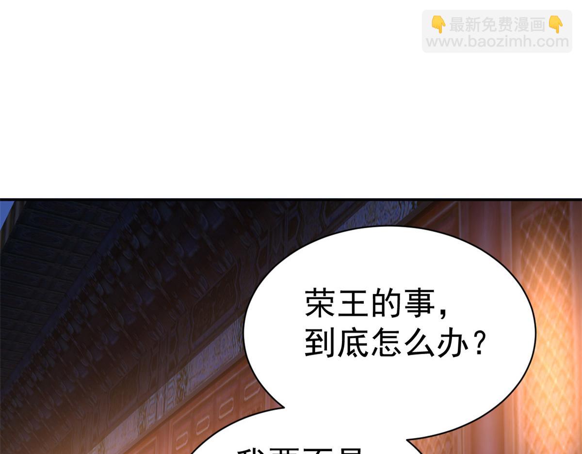 86 王爷万福-蓦然回首(1/4)-第88话