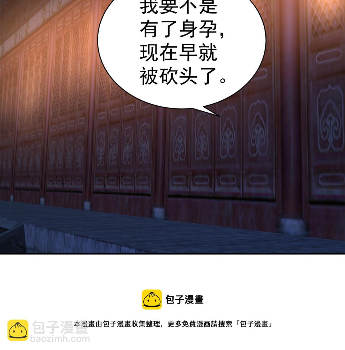 86 王爷万福-蓦然回首(1/4)-第88话