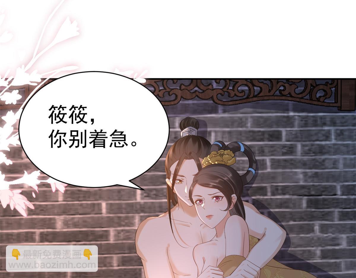 86 王爷万福-蓦然回首(1/4)-第88话