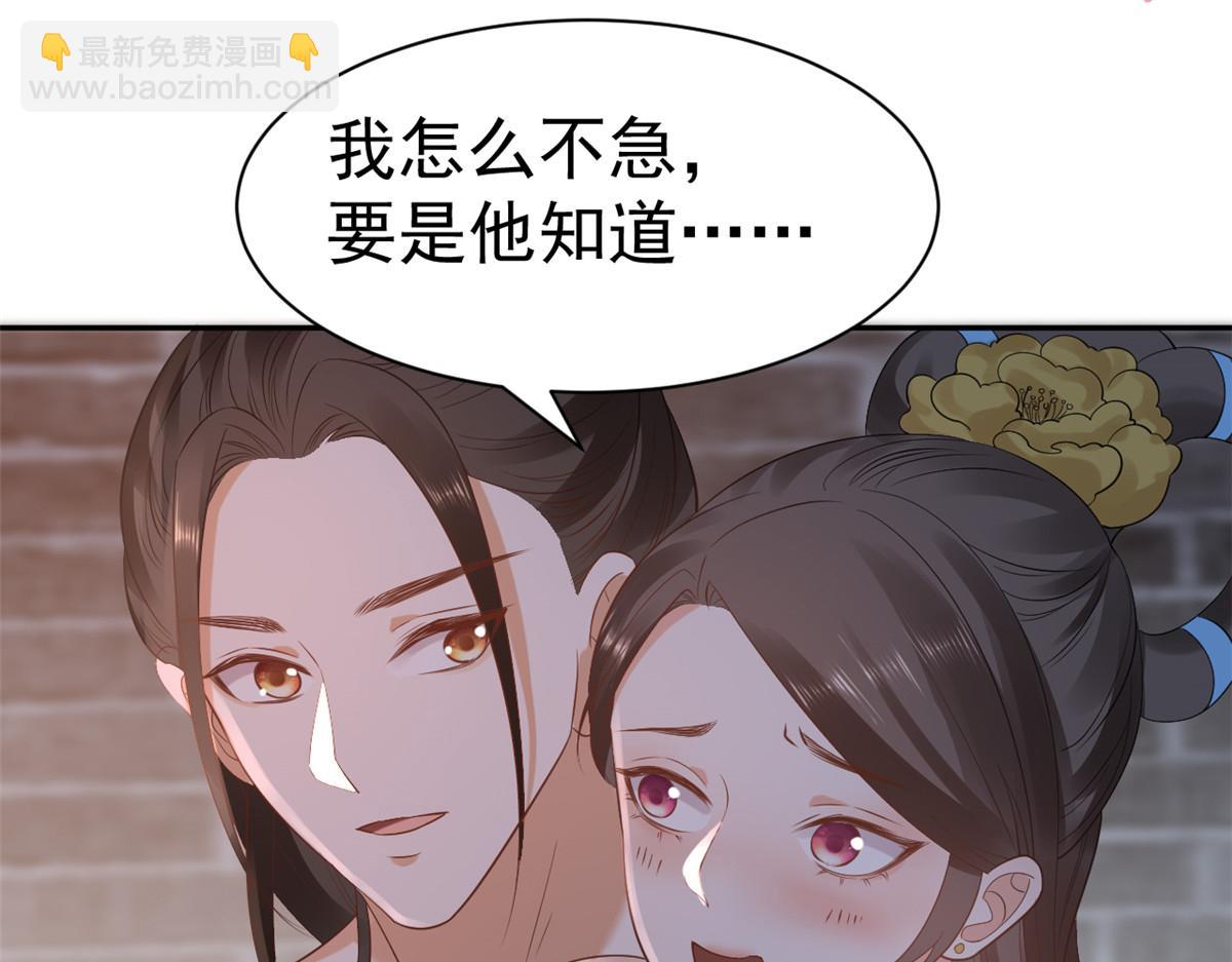 86 王爷万福-蓦然回首(1/4)-第88话