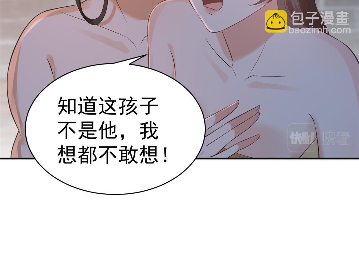 86 王爷万福-蓦然回首(1/4)-第88话
