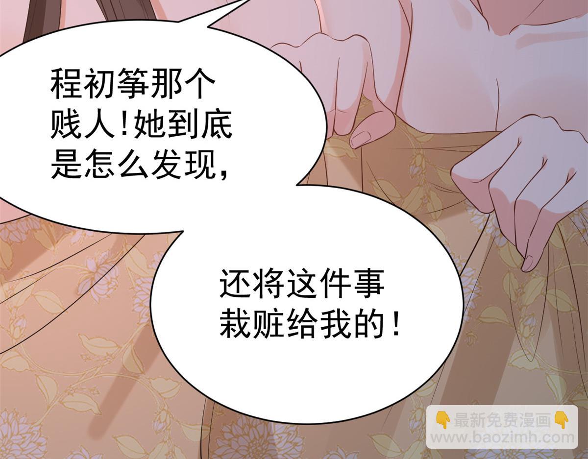 86 王爷万福-蓦然回首(1/4)-第88话