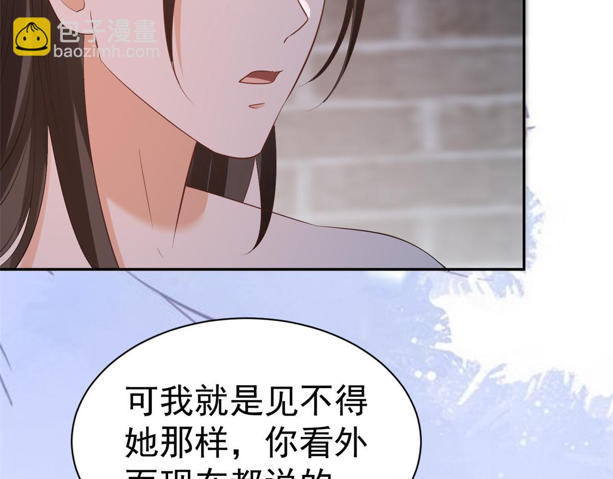86 王爷万福-蓦然回首(1/4)-第88话