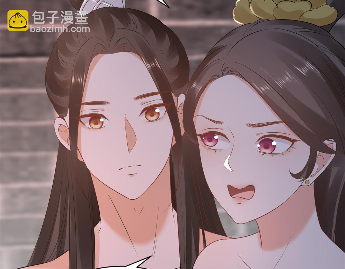 86 王爷万福-蓦然回首(1/4)-第88话