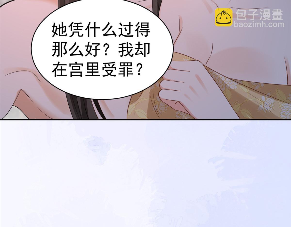 86 王爷万福-蓦然回首(1/4)-第88话