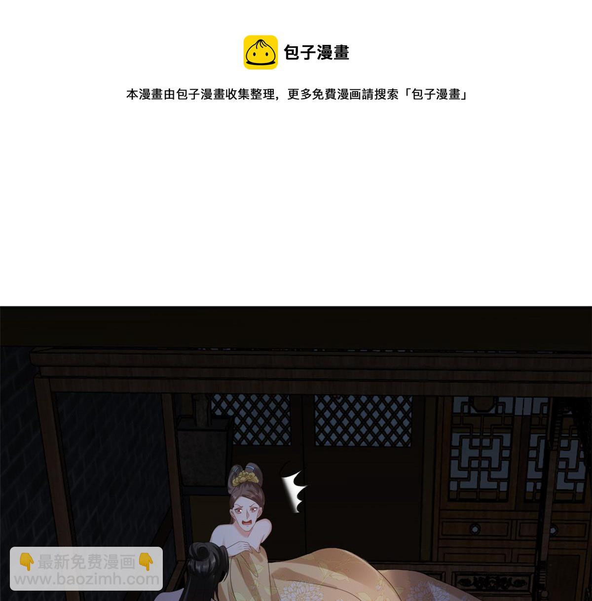 86 王爷万福-蓦然回首(1/4)-第88话