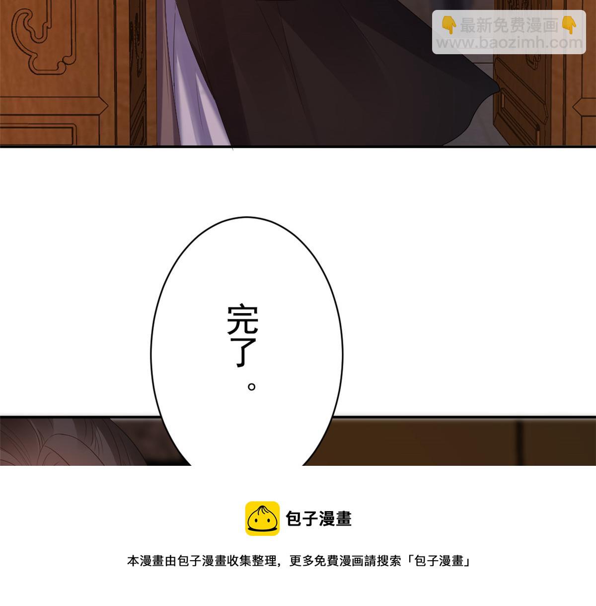 86 王爷万福-蓦然回首(1/4)-第88话