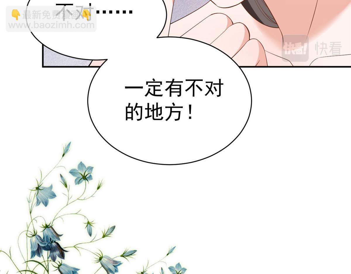 86 王爷万福-蓦然回首(1/4)-第88话