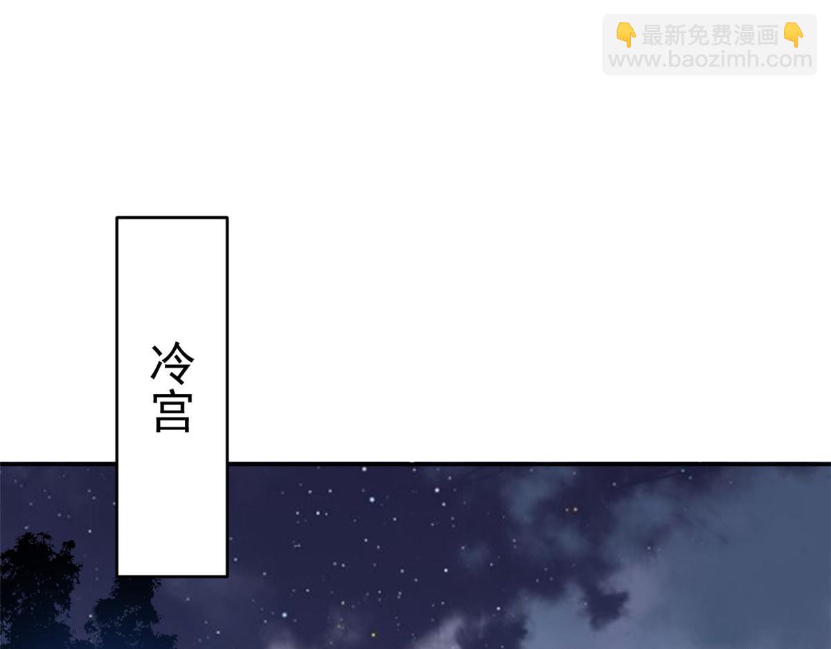 86 王爷万福-蓦然回首(1/4)-第88话