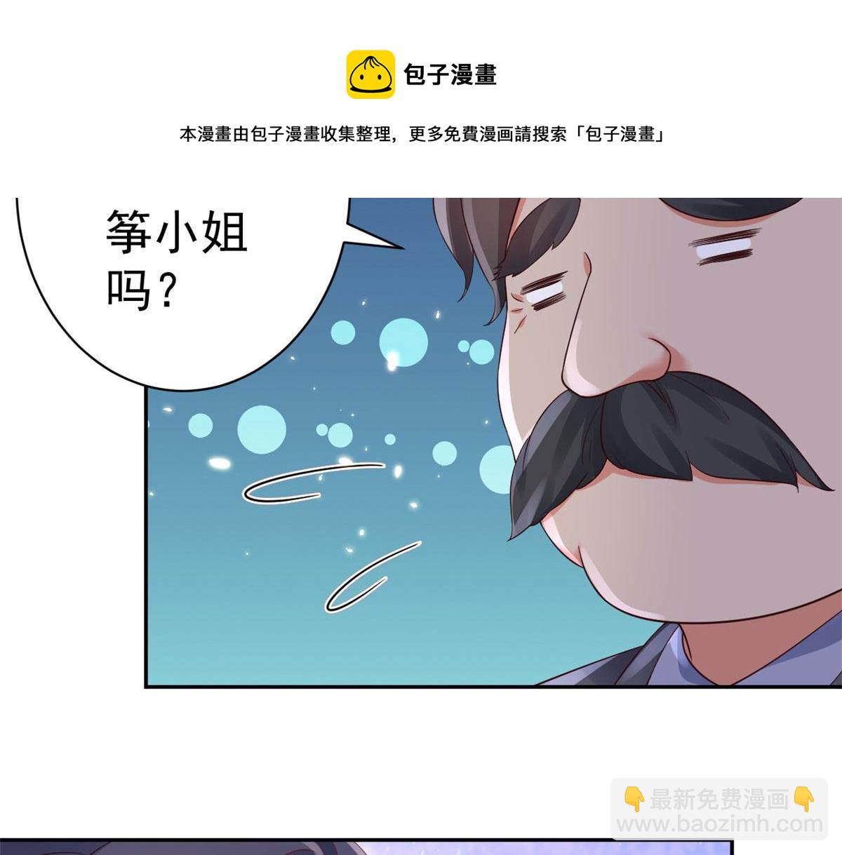 88 问仙黄泉-店铺黄泉路(1/3)-第90话
