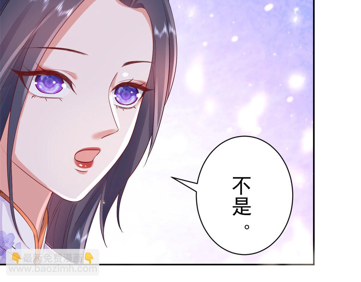 88 问仙黄泉-店铺黄泉路(1/3)-第90话