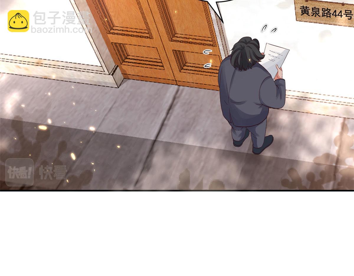 88 问仙黄泉-店铺黄泉路(1/3)-第90话