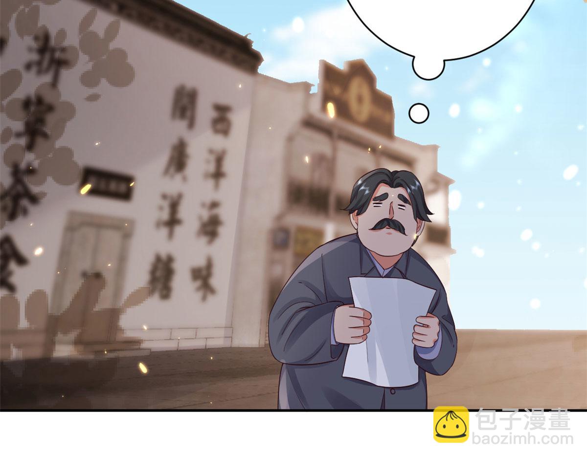 88 问仙黄泉-店铺黄泉路(1/3)-第90话