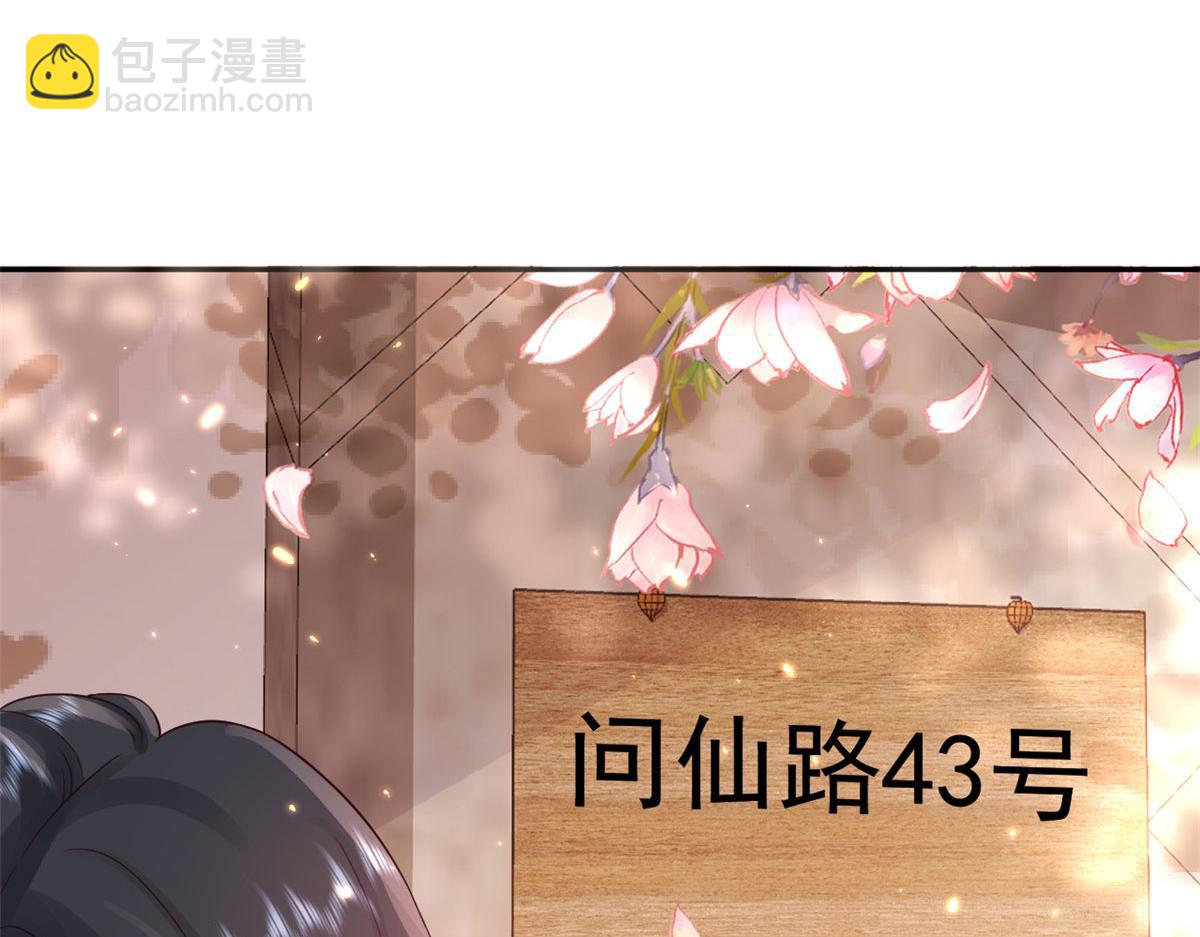 88 问仙黄泉-店铺黄泉路(1/3)-第90话