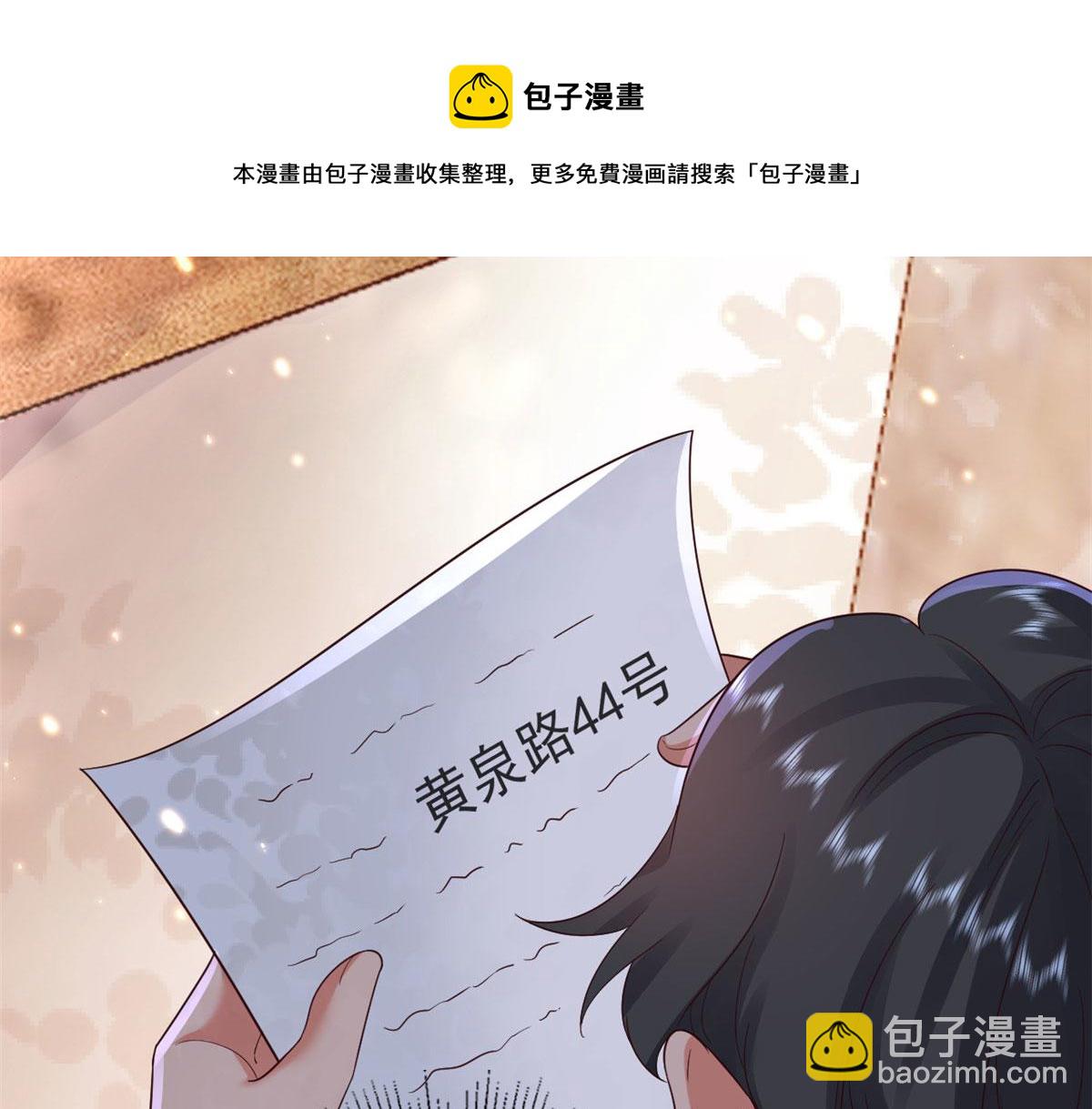 88 问仙黄泉-店铺黄泉路(1/3)-第90话