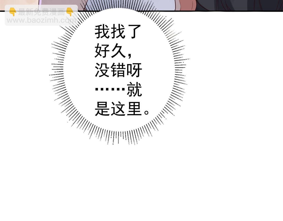 88 问仙黄泉-店铺黄泉路(1/3)-第90话