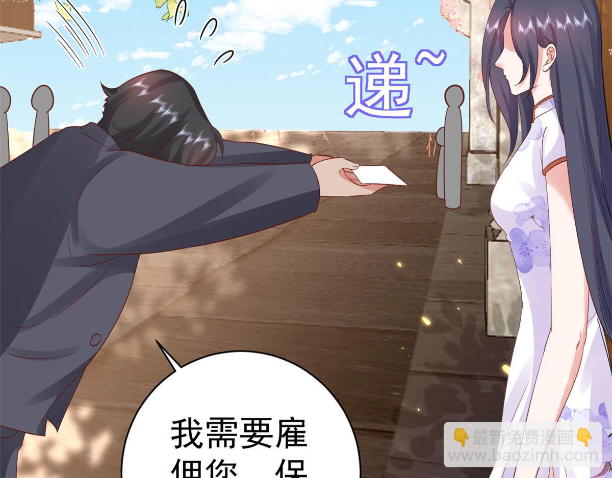 88 问仙黄泉-店铺黄泉路(1/3)-第90话