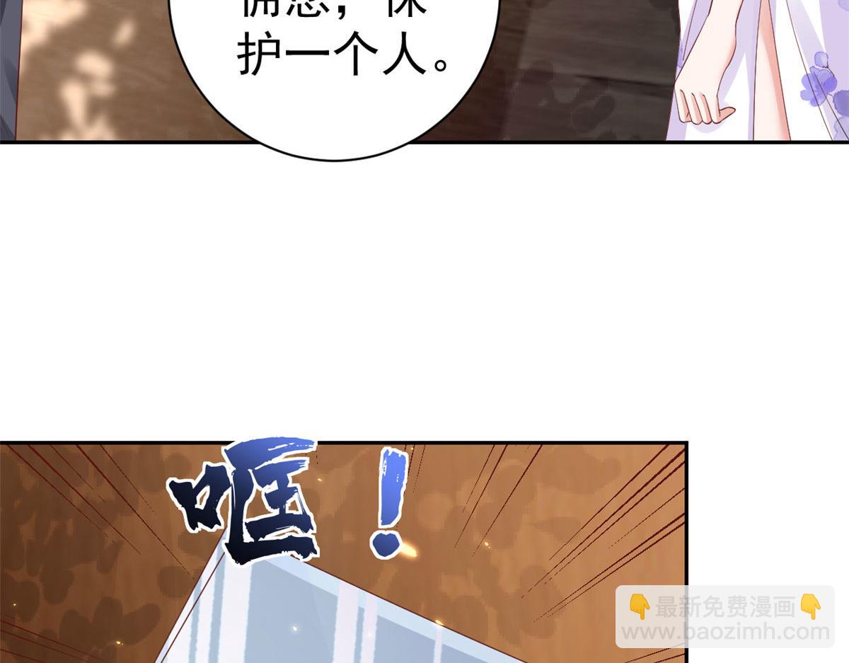 88 问仙黄泉-店铺黄泉路(1/3)-第90话