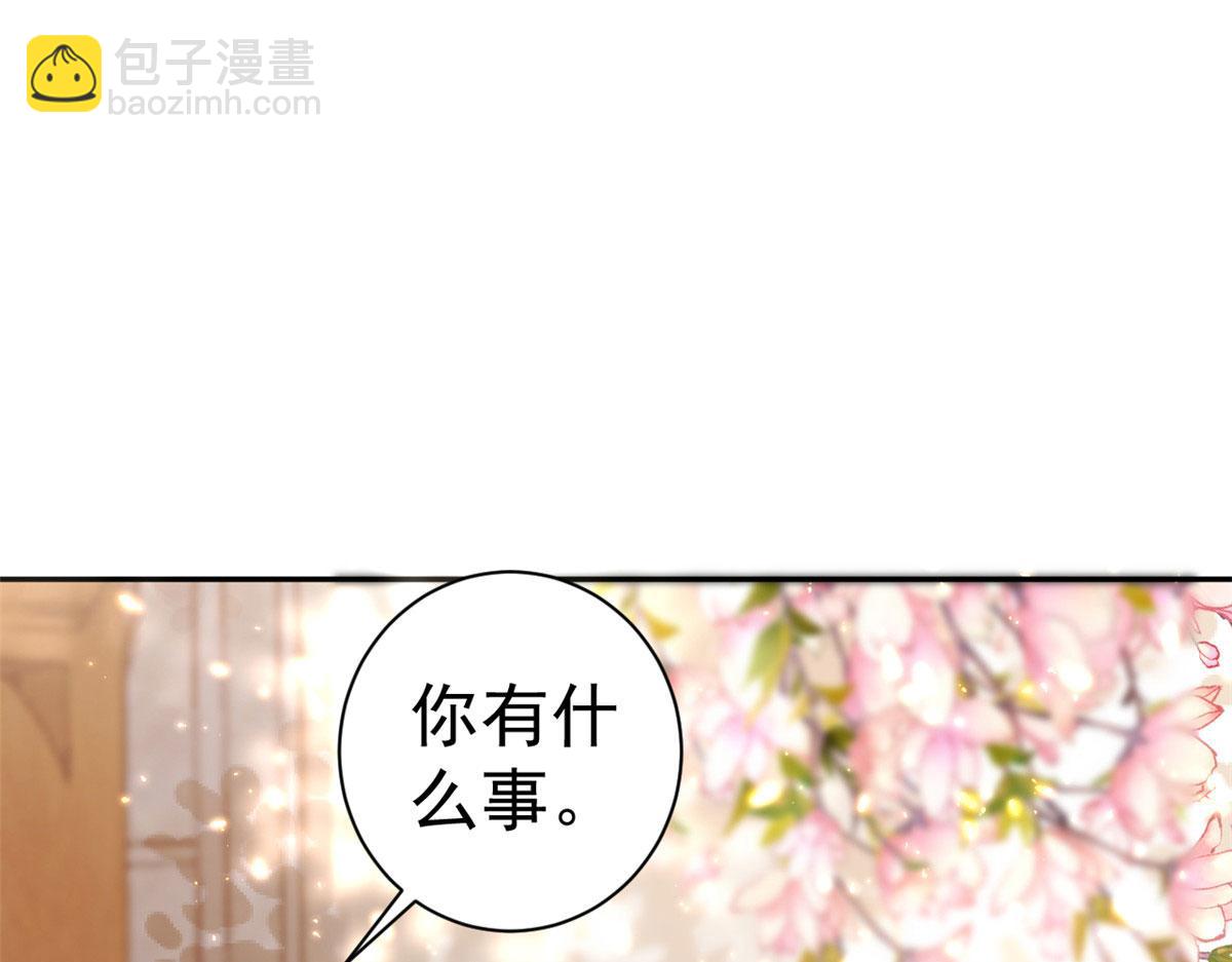 88 问仙黄泉-店铺黄泉路(1/3)-第90话