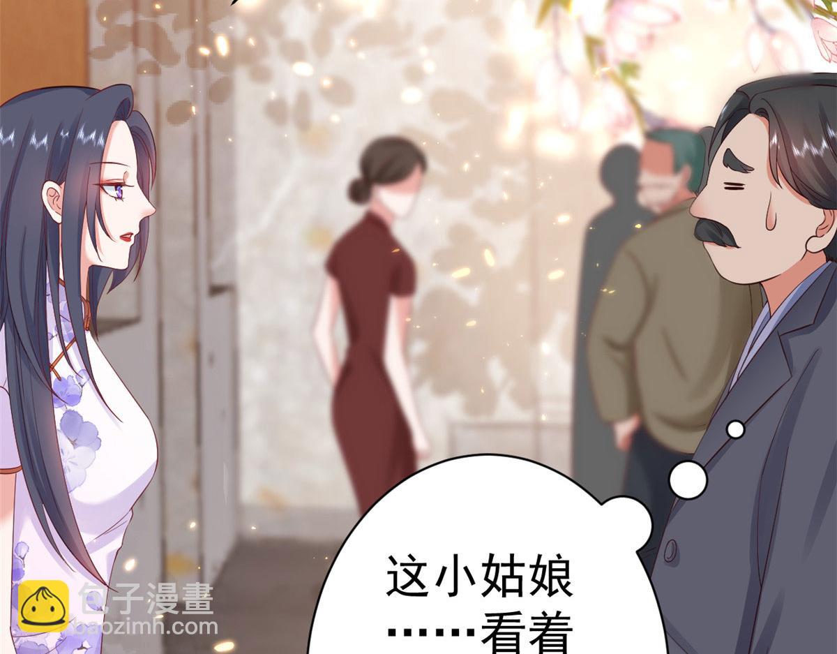 88 问仙黄泉-店铺黄泉路(1/3)-第90话