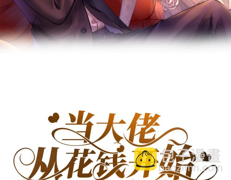 09 全民偶像&mdash;&mdash;话题终结者(1/3)-第10话
