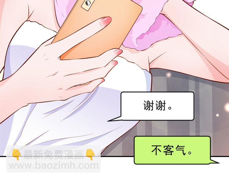 09 全民偶像&mdash;&mdash;话题终结者(1/3)-第10话