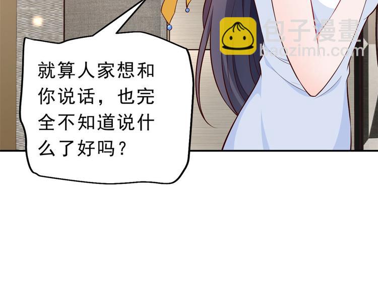 09 全民偶像&mdash;&mdash;话题终结者(1/3)-第10话
