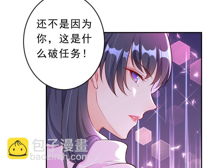 09 全民偶像&mdash;&mdash;话题终结者(1/3)-第10话