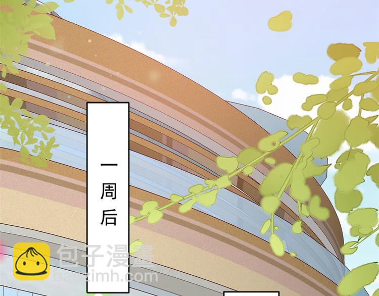 09 全民偶像&mdash;&mdash;话题终结者(1/3)-第10话