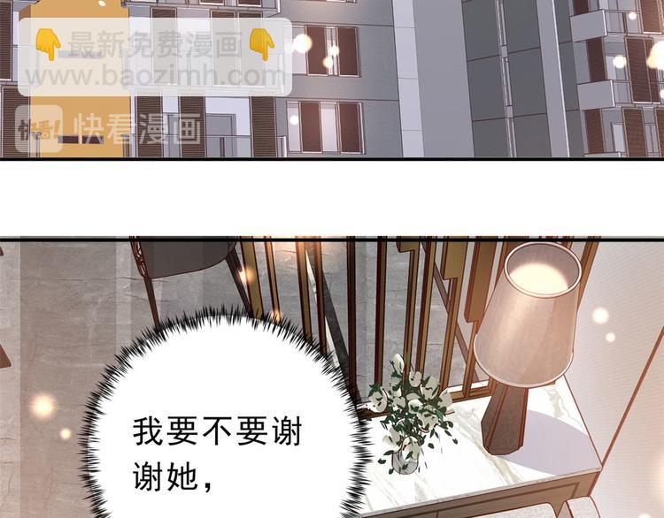 09 全民偶像&mdash;&mdash;话题终结者(1/3)-第10话
