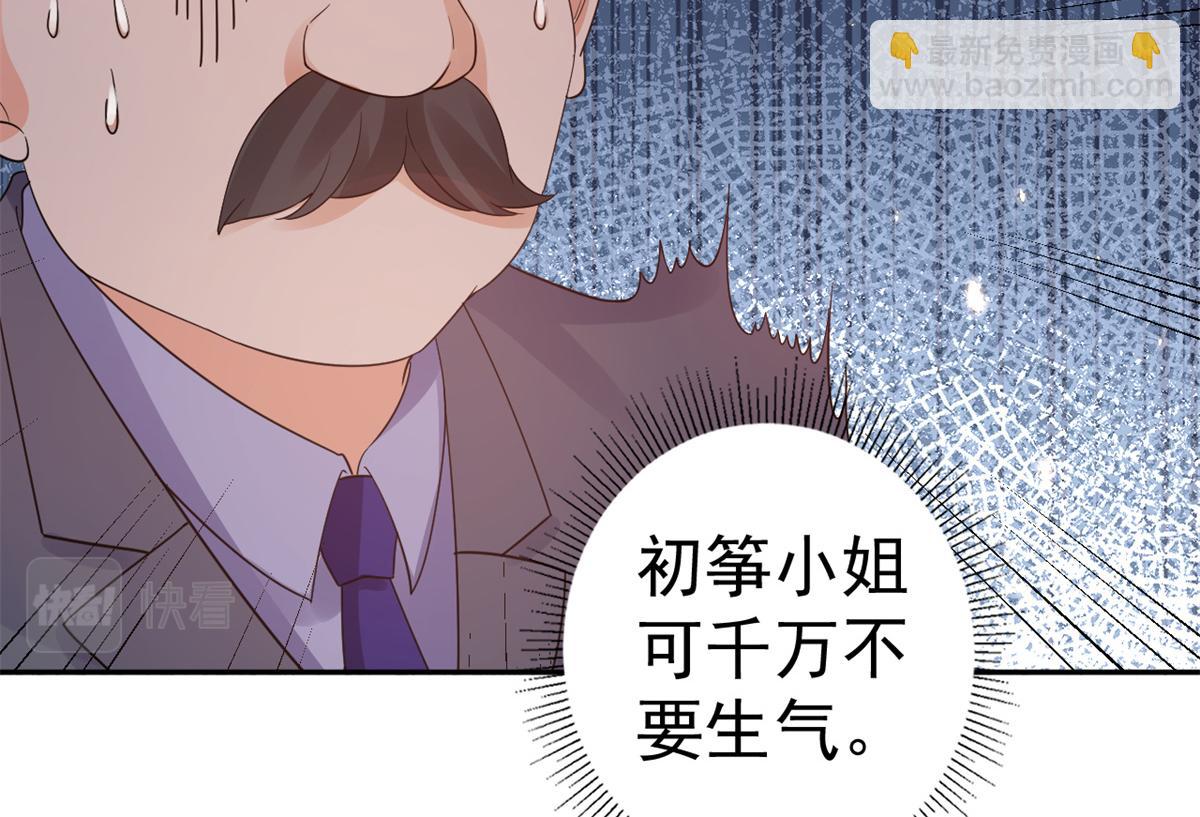 90 问仙黄泉-繁星游戏(1/3)-第92话