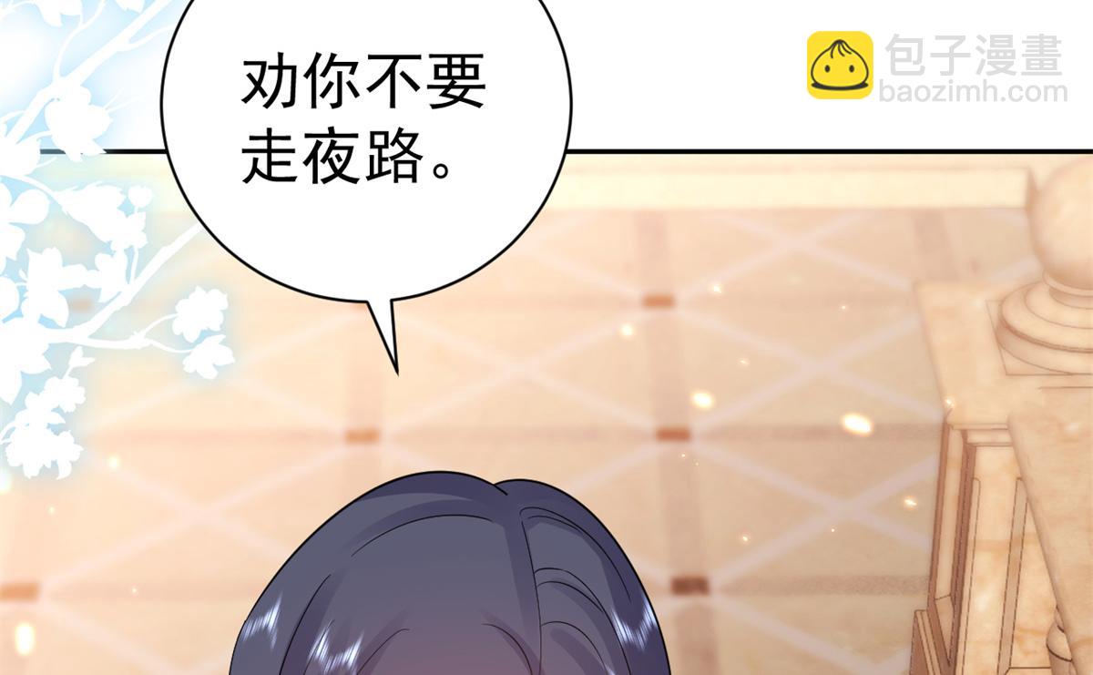 90 问仙黄泉-繁星游戏(1/3)-第92话